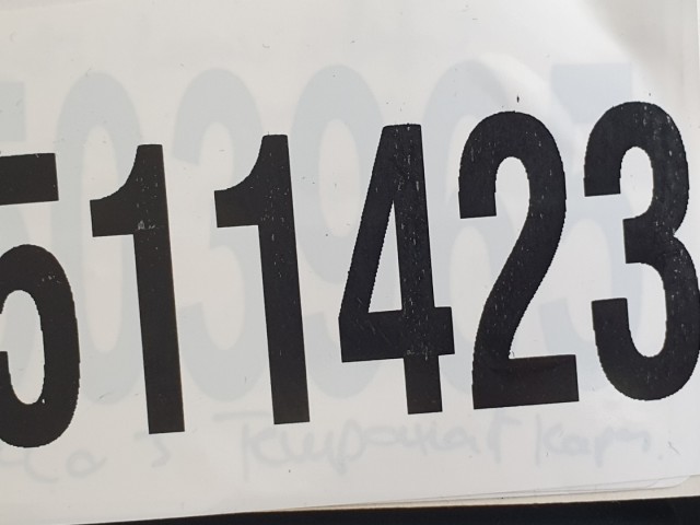 511423 Skoda Fabia 2, 2012, Hűtőrács, Hűtőmaszk, 5J0853668C.