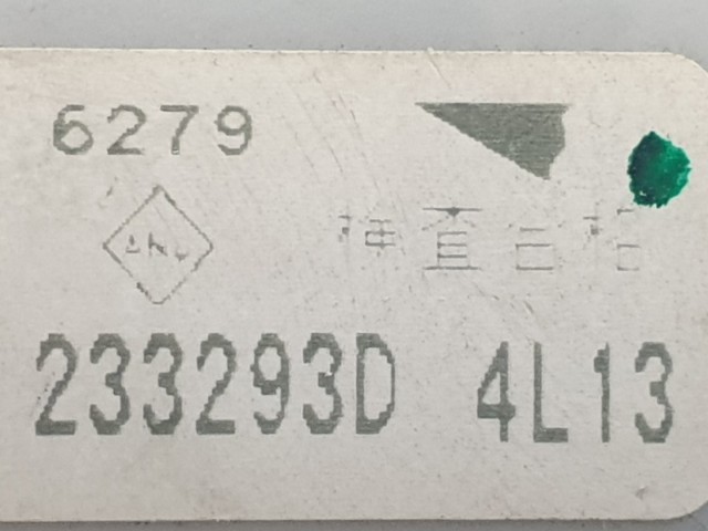 512573 Renault Modus 2005, Külső Biztosíték Tábla, 233293D.