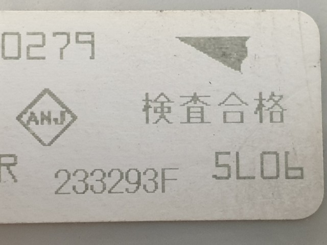 512574 Renault Modus 2008, Külső Biztosíték Tábla, 233293F.