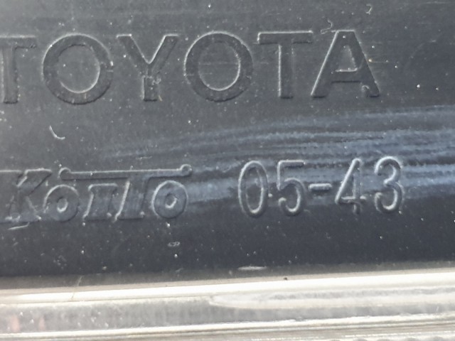 512641 Toyota Avensis 2005, Projektoros Bal Fényszóró, Lámpa.