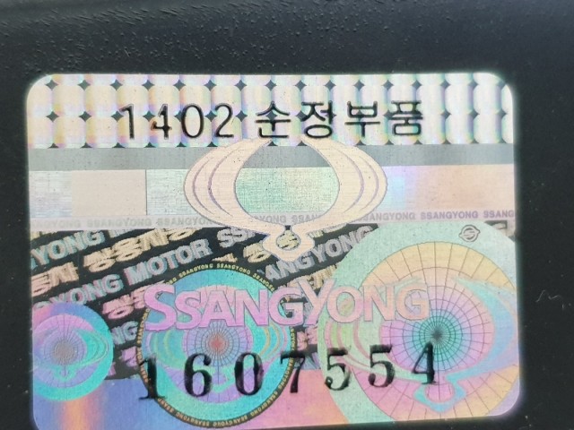 512642 SSangyong Actyon 2007, Bal Lámpa Fényszóró, 108-0605.